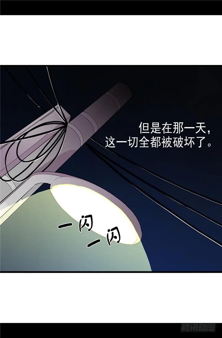 《据说我是王的女儿？》漫画最新章节02.死于非命免费下拉式在线观看章节第【9】张图片