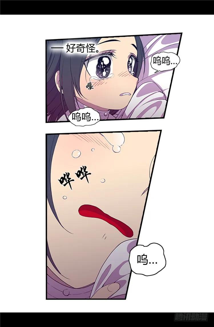 《据说我是王的女儿？》漫画最新章节11.手段初显免费下拉式在线观看章节第【10】张图片