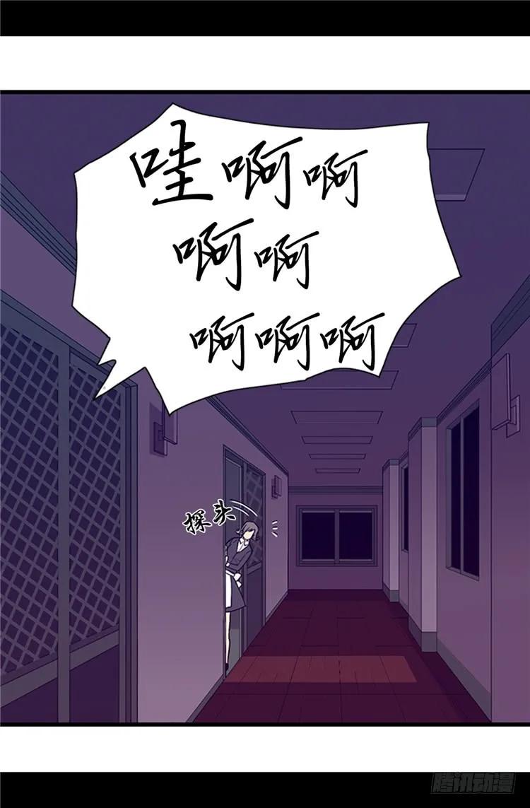 《据说我是王的女儿？》漫画最新章节11.手段初显免费下拉式在线观看章节第【12】张图片