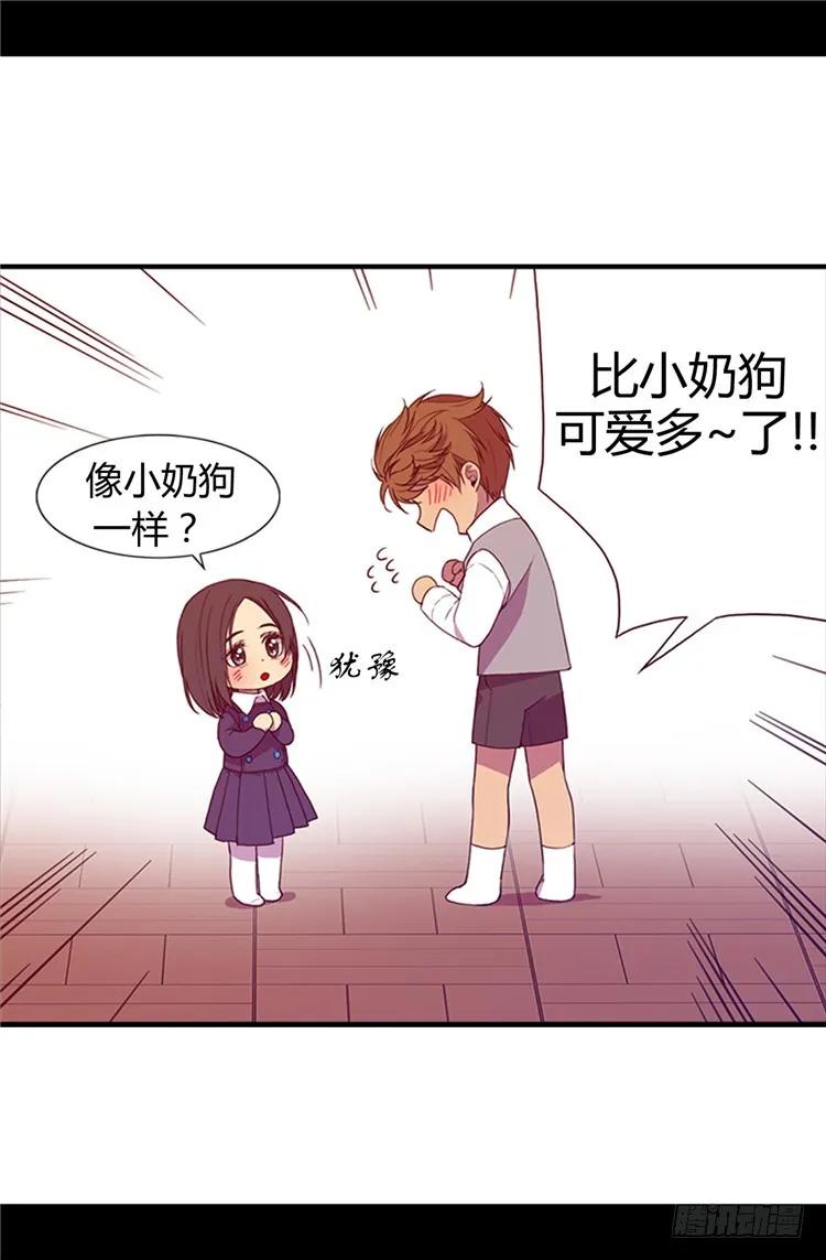 《据说我是王的女儿？》漫画最新章节11.手段初显免费下拉式在线观看章节第【27】张图片