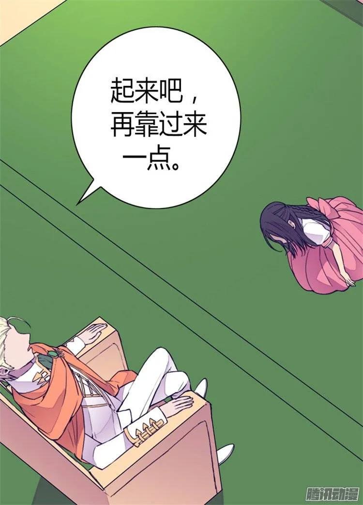 《据说我是王的女儿？》漫画最新章节101.影后上线免费下拉式在线观看章节第【10】张图片