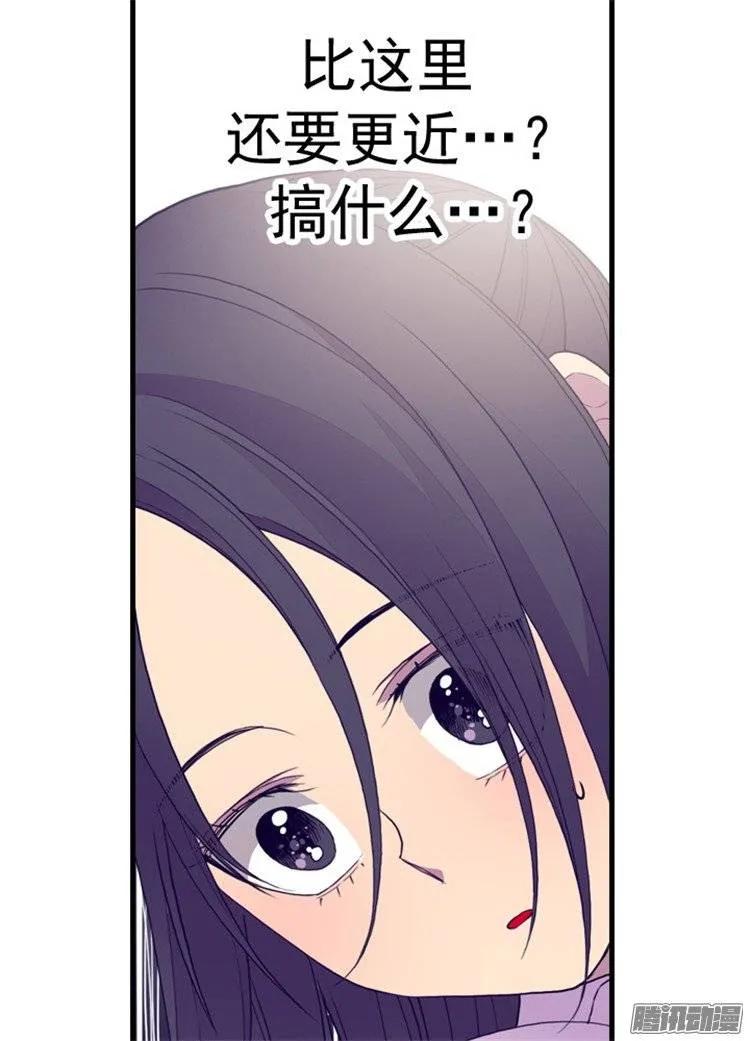 《据说我是王的女儿？》漫画最新章节101.影后上线免费下拉式在线观看章节第【11】张图片