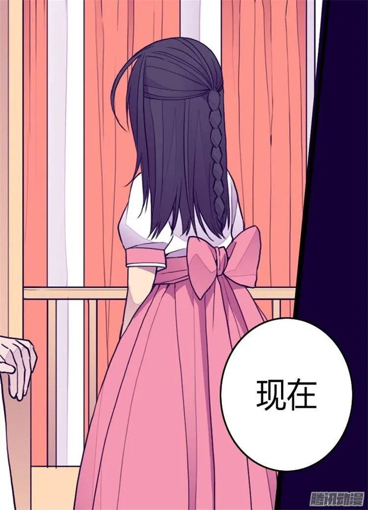 《据说我是王的女儿？》漫画最新章节101.影后上线免费下拉式在线观看章节第【13】张图片