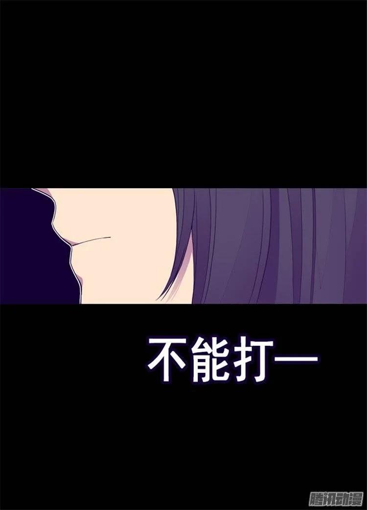 《据说我是王的女儿？》漫画最新章节101.影后上线免费下拉式在线观看章节第【19】张图片