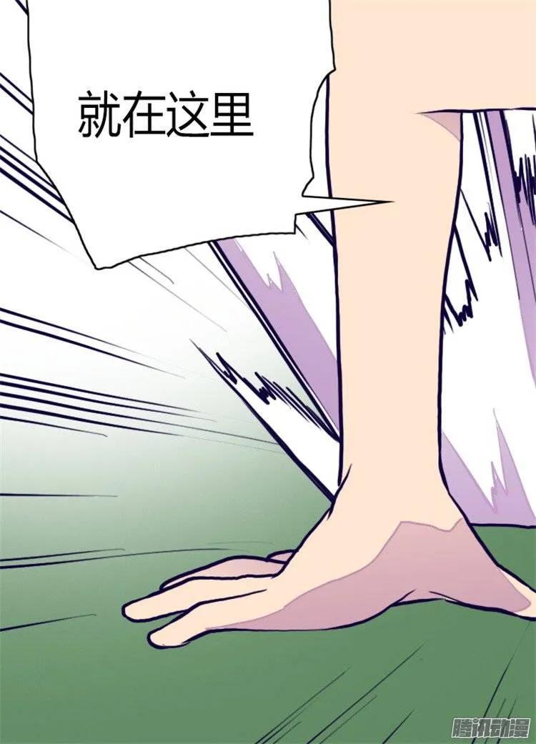 《据说我是王的女儿？》漫画最新章节101.影后上线免费下拉式在线观看章节第【22】张图片