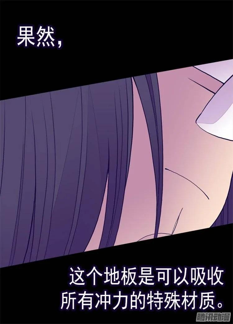 《据说我是王的女儿？》漫画最新章节101.影后上线免费下拉式在线观看章节第【25】张图片