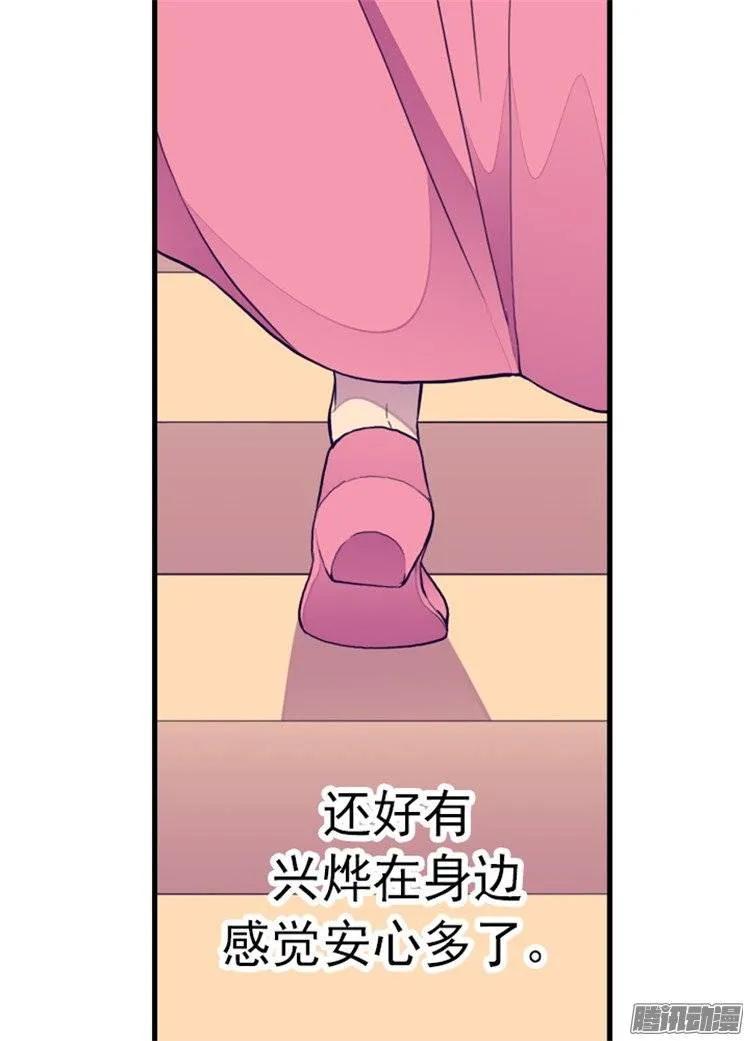 《据说我是王的女儿？》漫画最新章节101.影后上线免费下拉式在线观看章节第【9】张图片