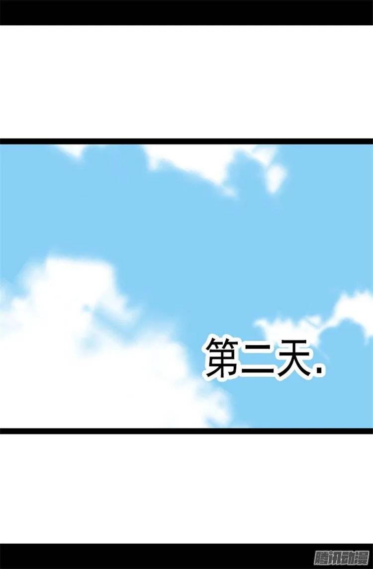 《据说我是王的女儿？》漫画最新章节105.纠结之心免费下拉式在线观看章节第【25】张图片