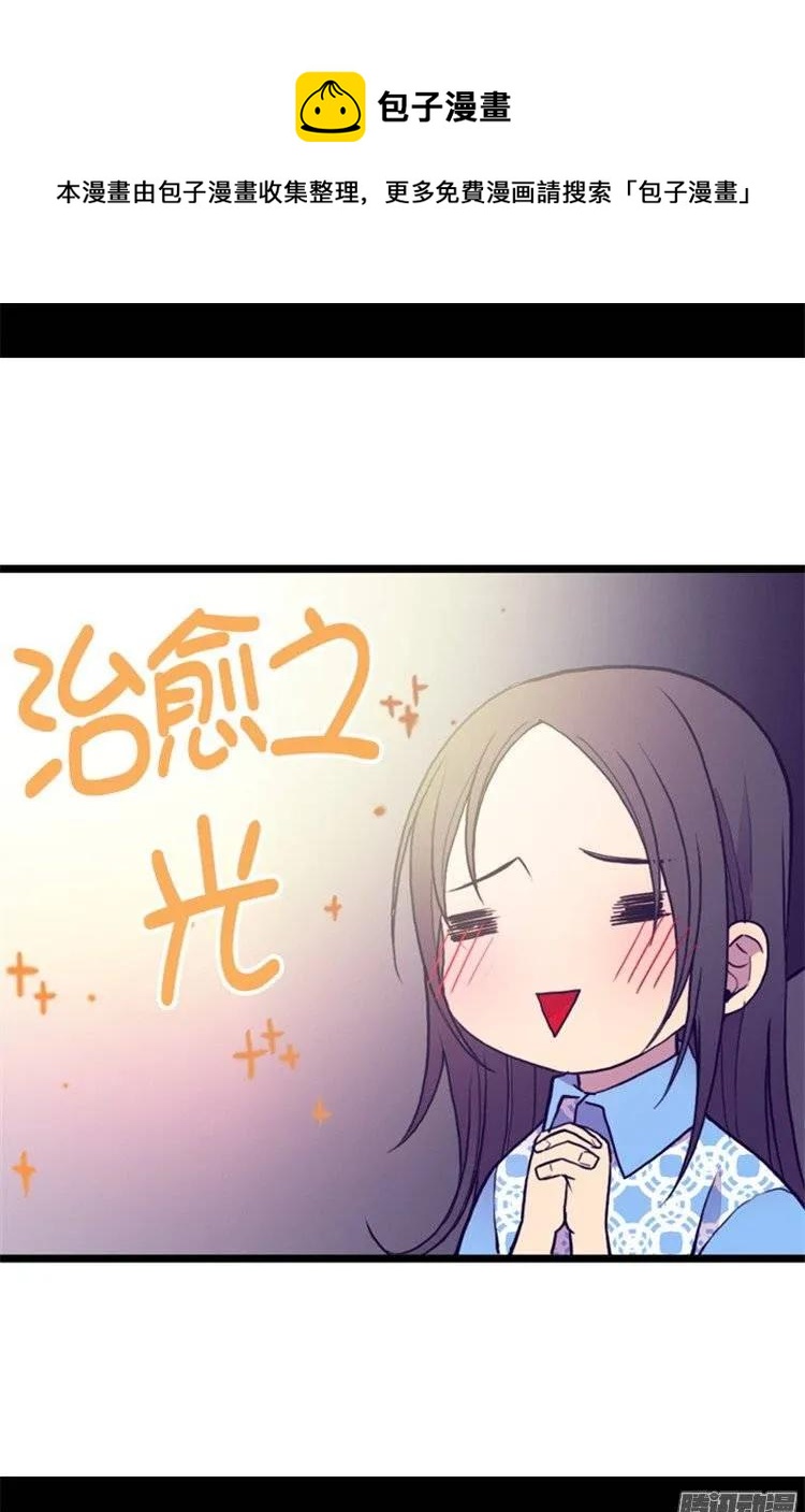 《据说我是王的女儿？》漫画最新章节106.三年免费下拉式在线观看章节第【12】张图片