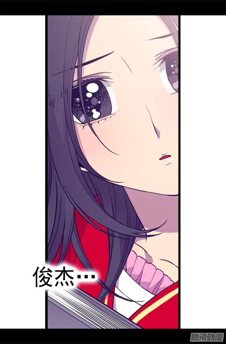 《据说我是王的女儿？》漫画最新章节106.三年免费下拉式在线观看章节第【35】张图片