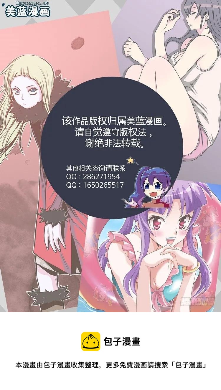 《据说我是王的女儿？》漫画最新章节12.莫名的心意免费下拉式在线观看章节第【26】张图片