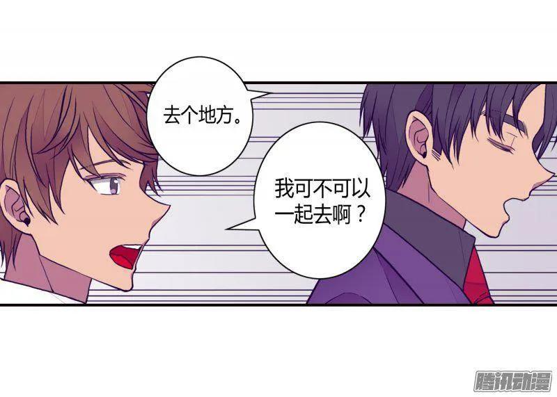 《据说我是王的女儿？》漫画最新章节113.“奢侈的”成年礼礼物免费下拉式在线观看章节第【19】张图片