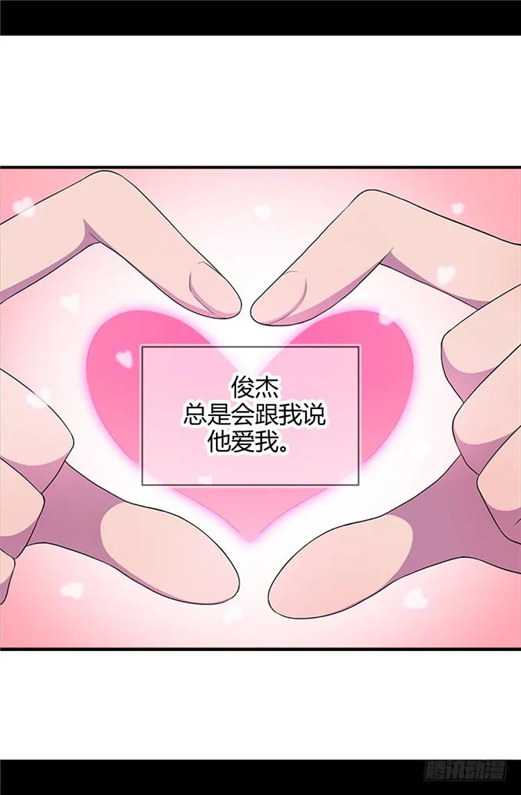 《据说我是王的女儿？》漫画最新章节13.欢送宴会免费下拉式在线观看章节第【11】张图片