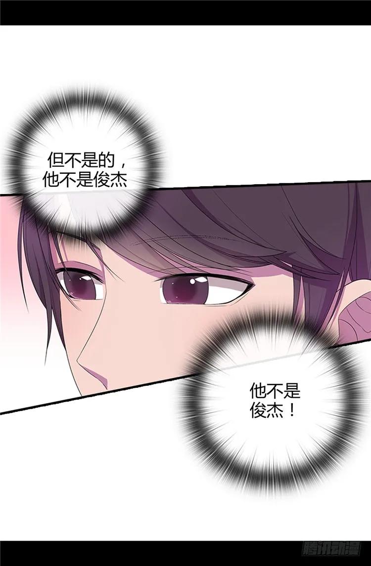 《据说我是王的女儿？》漫画最新章节13.欢送宴会免费下拉式在线观看章节第【15】张图片