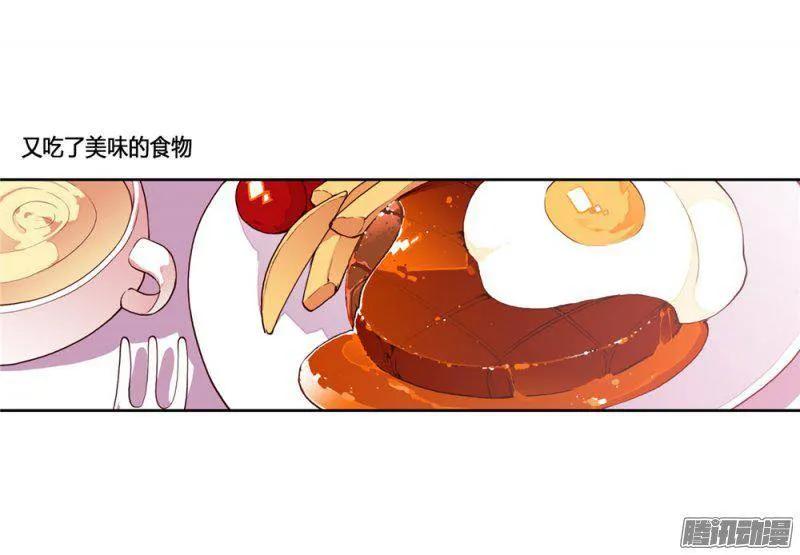 《据说我是王的女儿？》漫画最新章节122.外出游玩中免费下拉式在线观看章节第【10】张图片