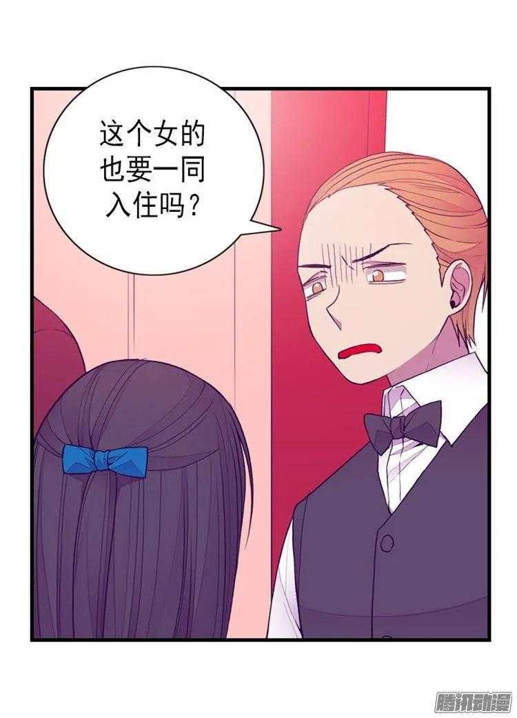 《据说我是王的女儿？》漫画最新章节122.外出游玩中免费下拉式在线观看章节第【18】张图片