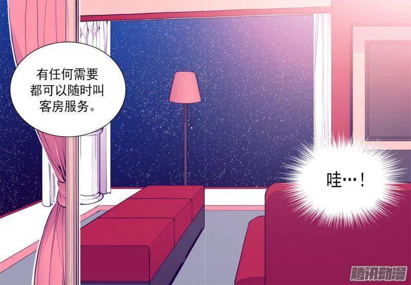 《据说我是王的女儿？》漫画最新章节123.不睡觉就判死刑免费下拉式在线观看章节第【16】张图片