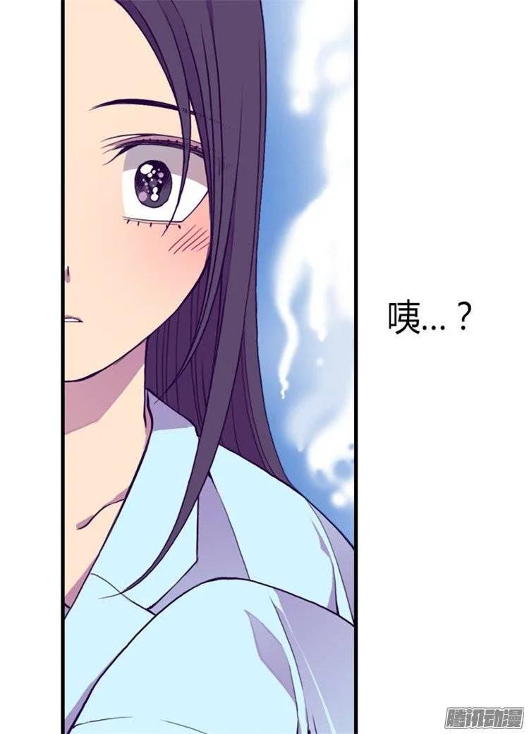 《据说我是王的女儿？》漫画最新章节123.不睡觉就判死刑免费下拉式在线观看章节第【24】张图片