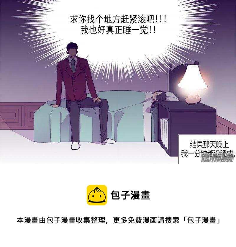 《据说我是王的女儿？》漫画最新章节123.不睡觉就判死刑免费下拉式在线观看章节第【35】张图片