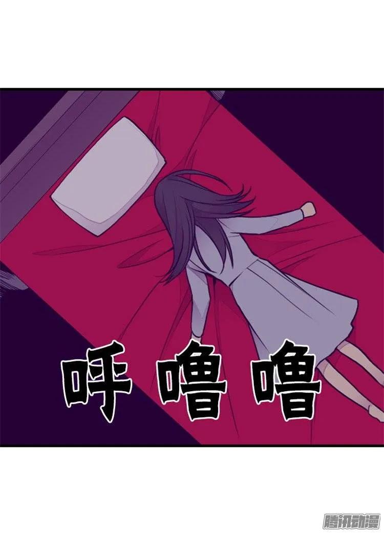 《据说我是王的女儿？》漫画最新章节124.对于可爱的你免费下拉式在线观看章节第【17】张图片