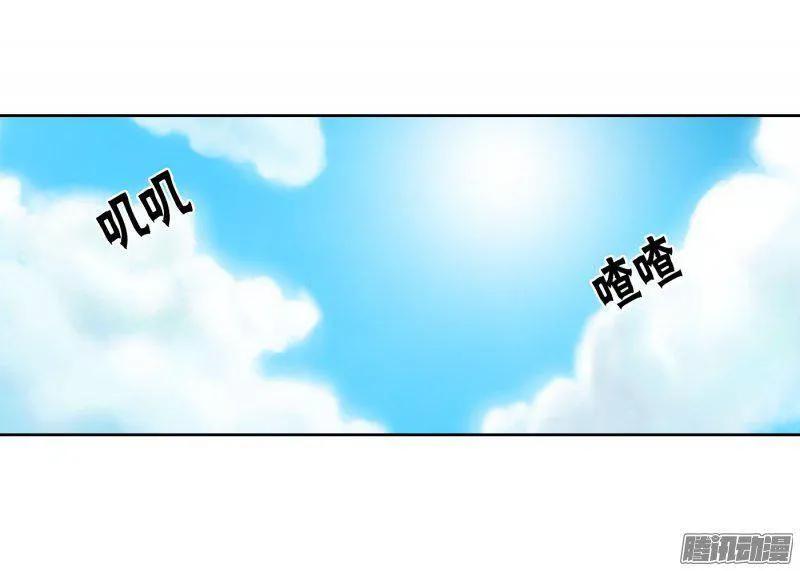 《据说我是王的女儿？》漫画最新章节124.对于可爱的你免费下拉式在线观看章节第【18】张图片