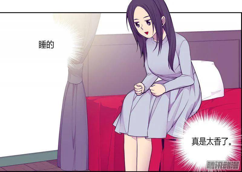 《据说我是王的女儿？》漫画最新章节124.对于可爱的你免费下拉式在线观看章节第【19】张图片