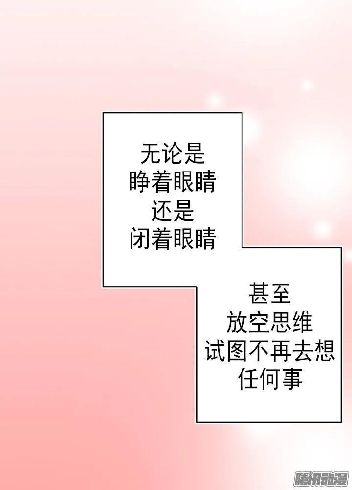 《据说我是王的女儿？》漫画最新章节129.各自的未来免费下拉式在线观看章节第【10】张图片