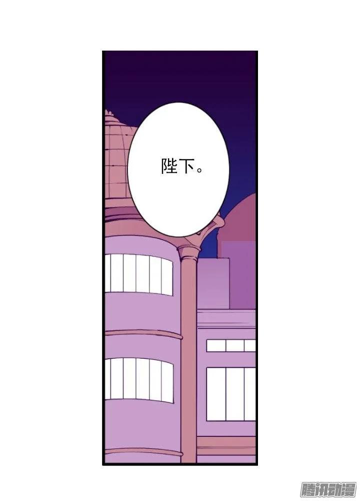 《据说我是王的女儿？》漫画最新章节129.各自的未来免费下拉式在线观看章节第【21】张图片