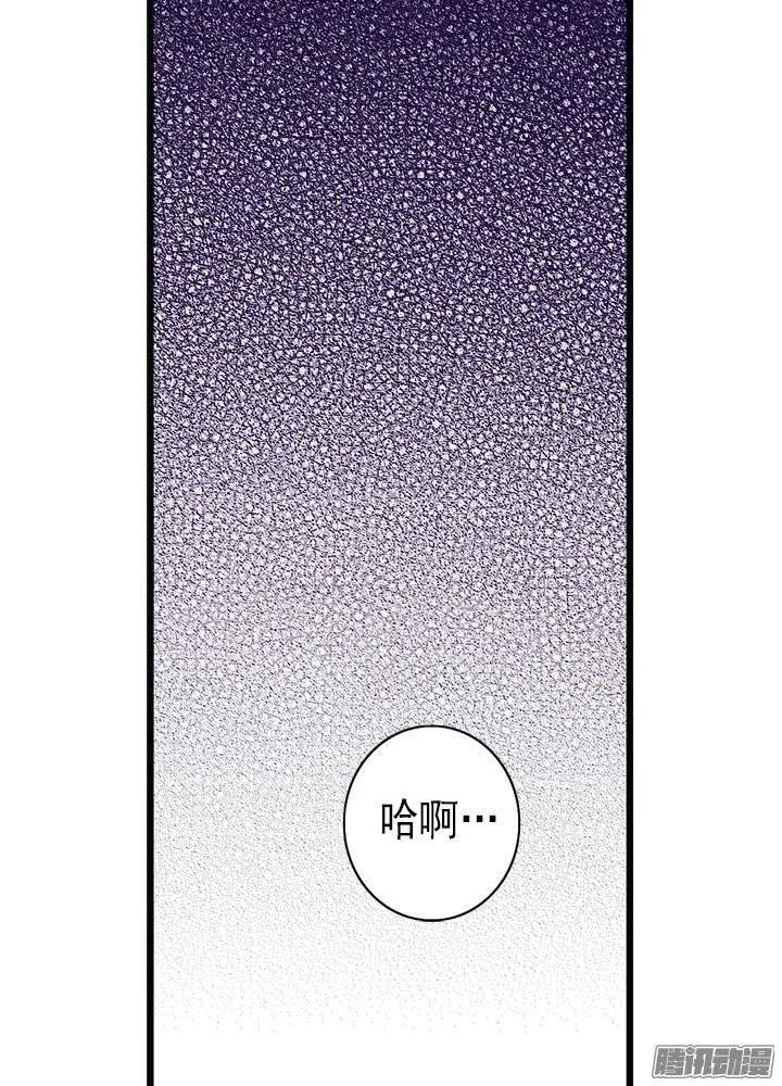 《据说我是王的女儿？》漫画最新章节129.各自的未来免费下拉式在线观看章节第【6】张图片