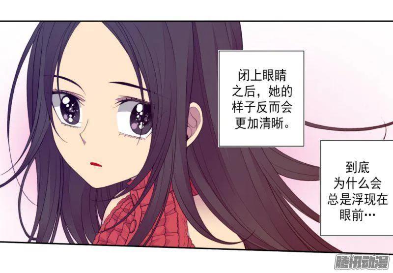 《据说我是王的女儿？》漫画最新章节129.各自的未来免费下拉式在线观看章节第【7】张图片