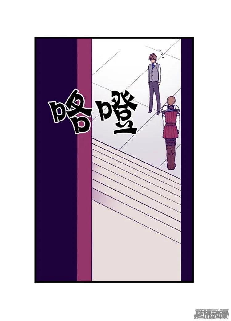 《据说我是王的女儿？》漫画最新章节130.争着去帝国免费下拉式在线观看章节第【10】张图片