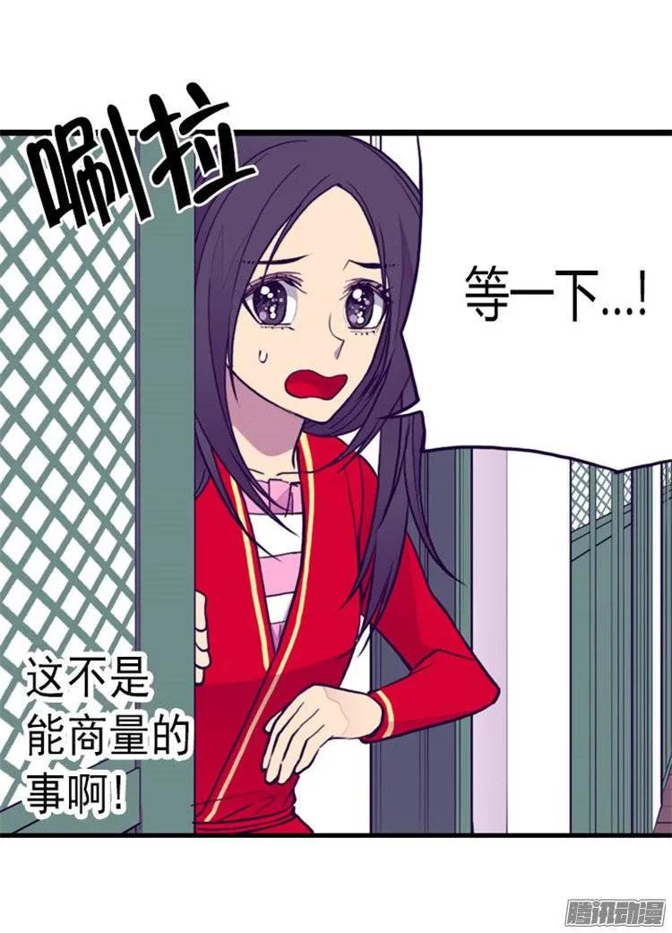 《据说我是王的女儿？》漫画最新章节130.争着去帝国免费下拉式在线观看章节第【4】张图片