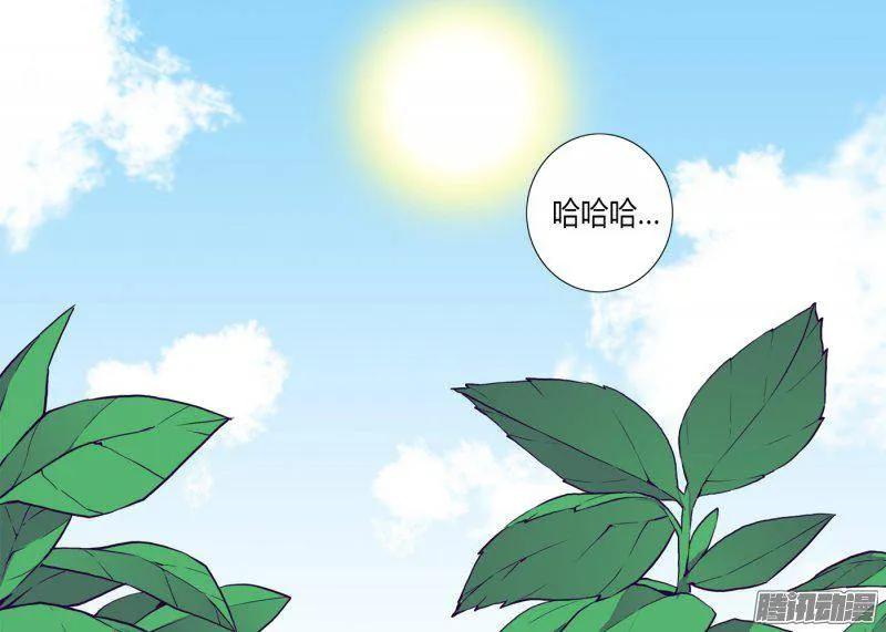 《据说我是王的女儿？》漫画最新章节131.说不出口的那句话免费下拉式在线观看章节第【25】张图片