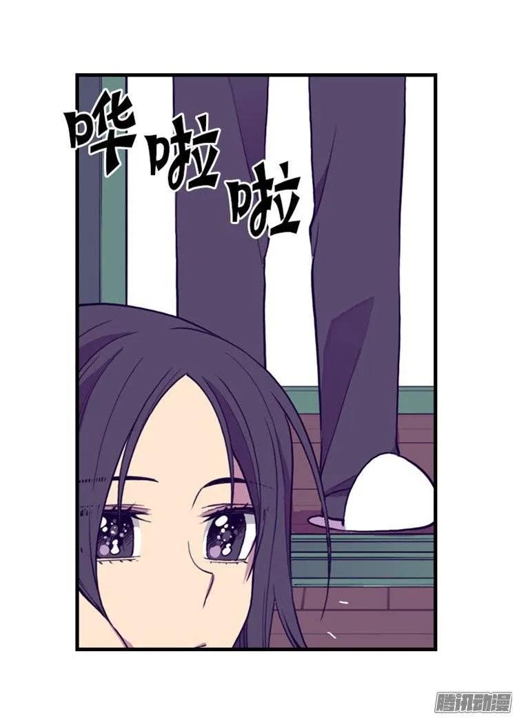 《据说我是王的女儿？》漫画最新章节131.说不出口的那句话免费下拉式在线观看章节第【7】张图片