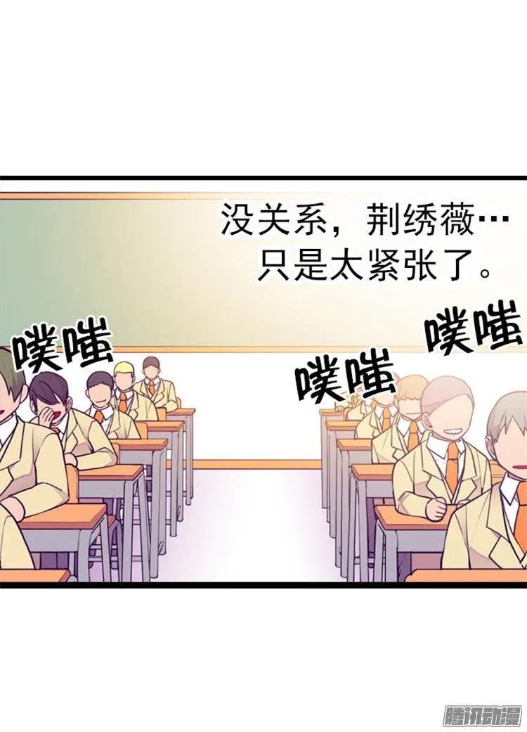 《据说我是王的女儿？》漫画最新章节134.低调做人免费下拉式在线观看章节第【10】张图片