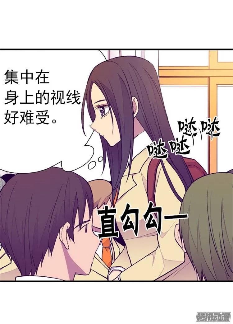 《据说我是王的女儿？》漫画最新章节134.低调做人免费下拉式在线观看章节第【13】张图片