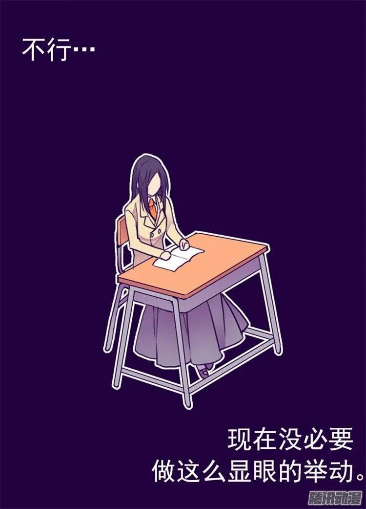 《据说我是王的女儿？》漫画最新章节134.低调做人免费下拉式在线观看章节第【24】张图片