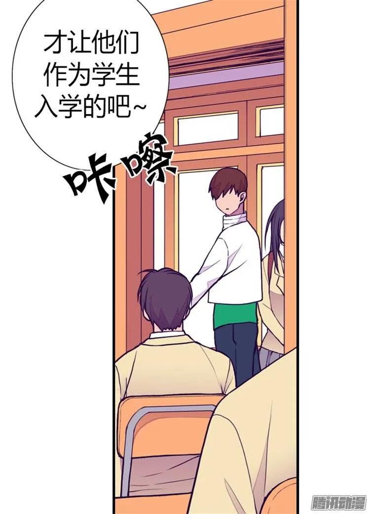 《据说我是王的女儿？》漫画最新章节134.低调做人免费下拉式在线观看章节第【7】张图片