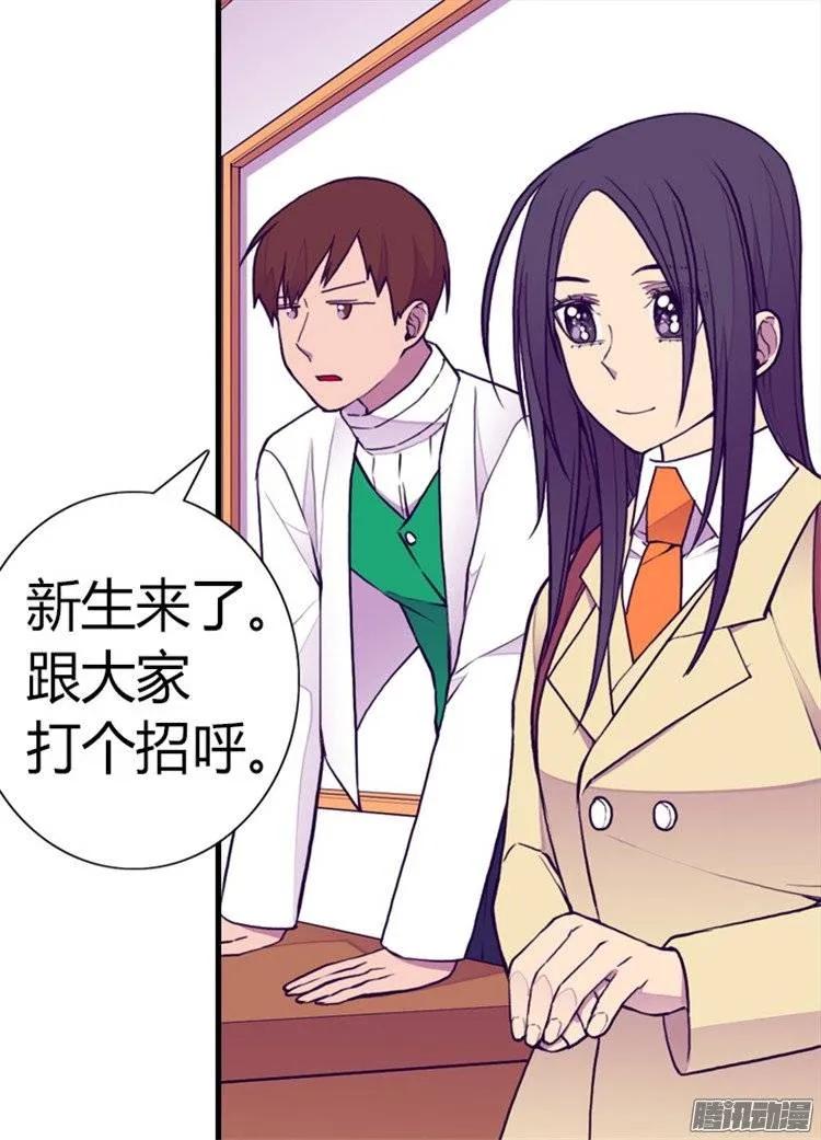 《据说我是王的女儿？》漫画最新章节134.低调做人免费下拉式在线观看章节第【8】张图片