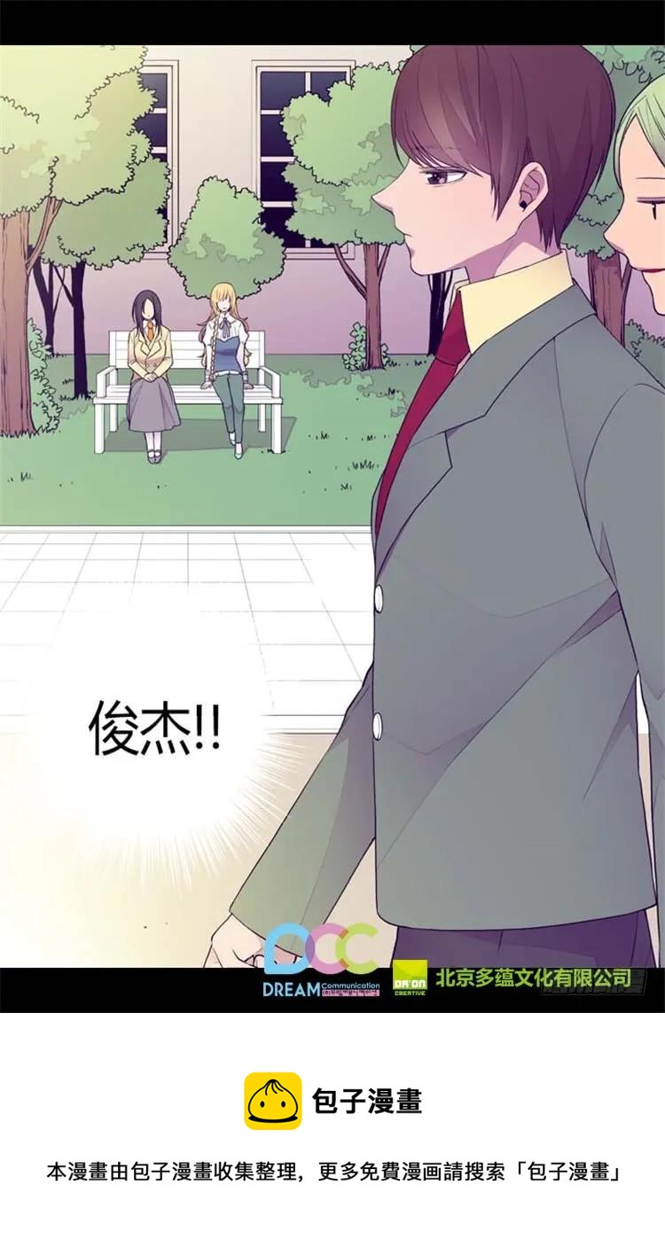 《据说我是王的女儿？》漫画最新章节138.荒唐的世界免费下拉式在线观看章节第【29】张图片