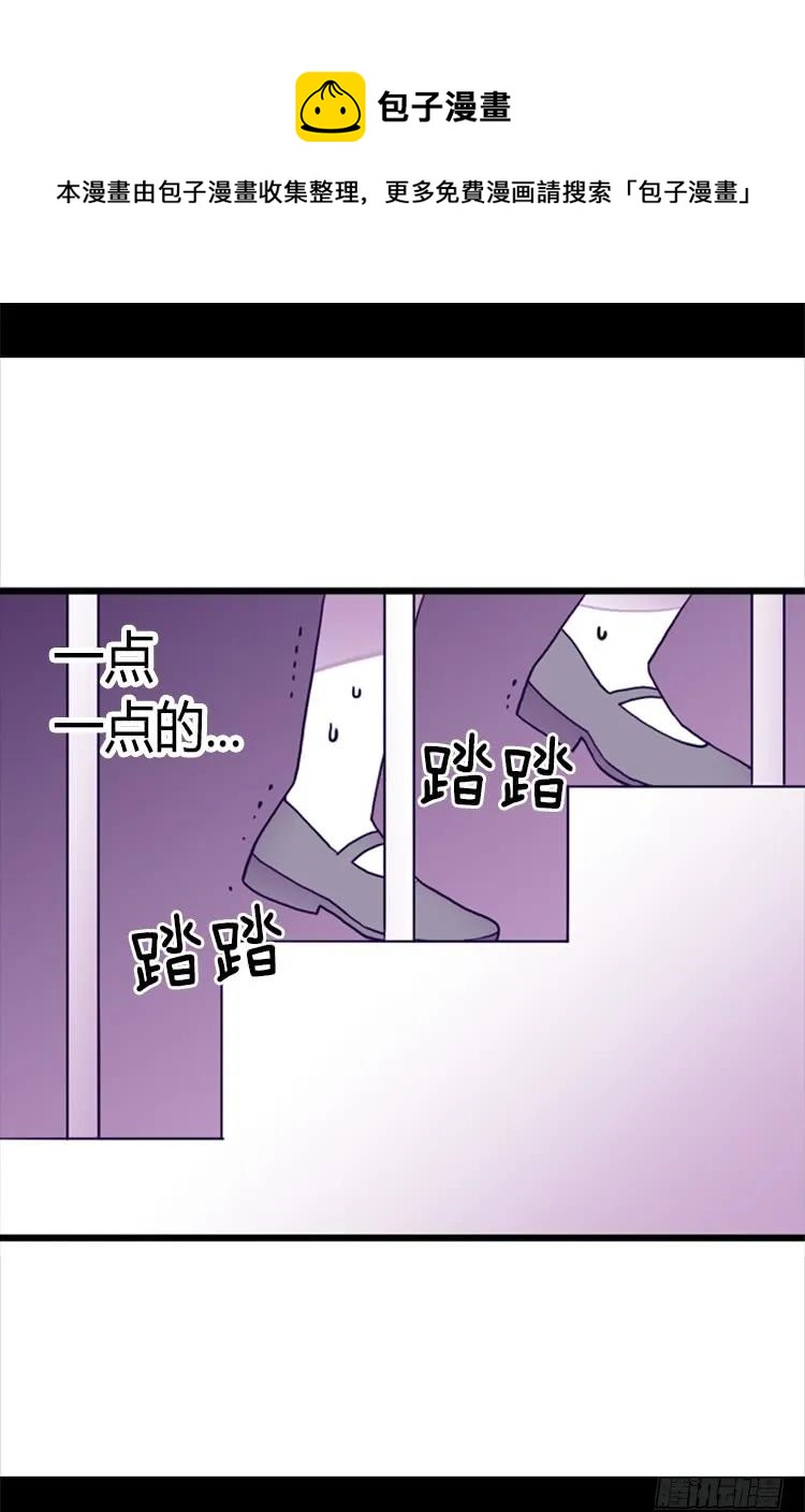 《据说我是王的女儿？》漫画最新章节139.我会征服你的！免费下拉式在线观看章节第【19】张图片