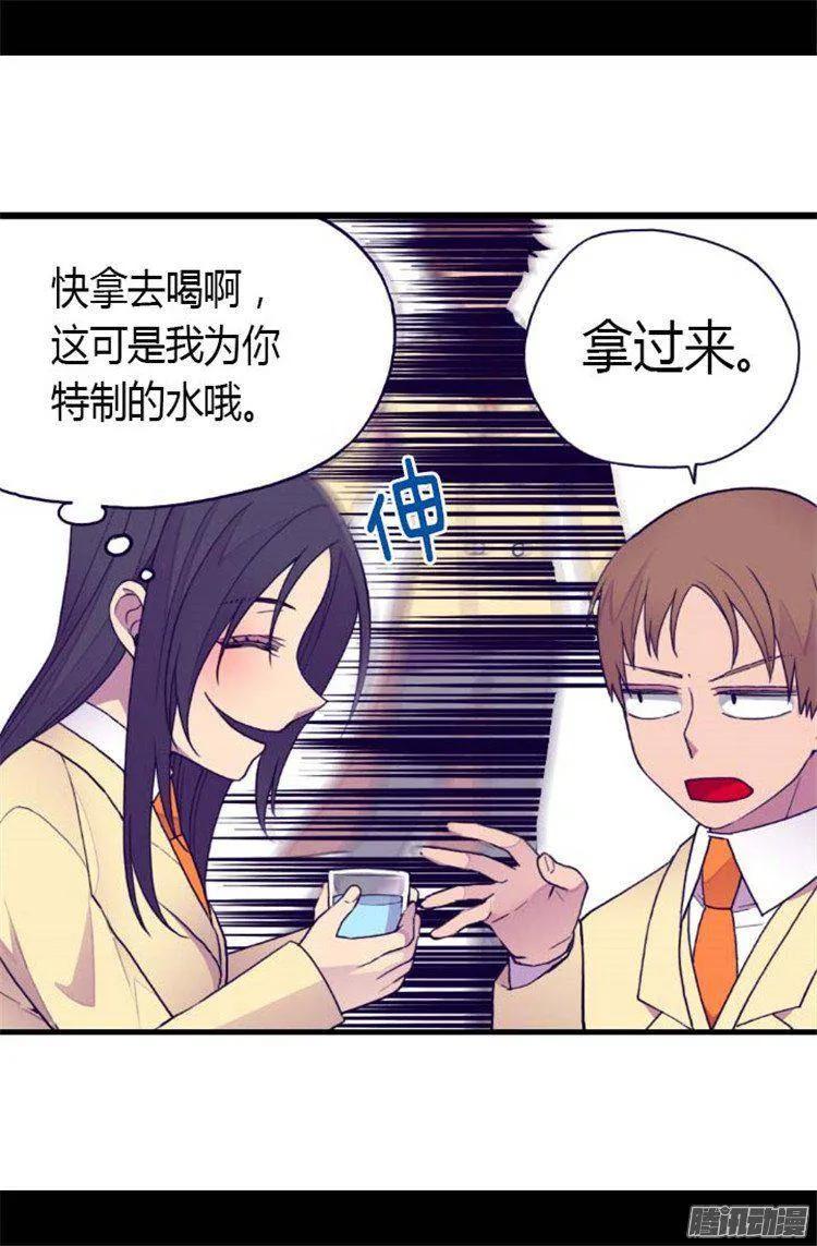 《据说我是王的女儿？》漫画最新章节140.像哥哥一样努力！免费下拉式在线观看章节第【27】张图片