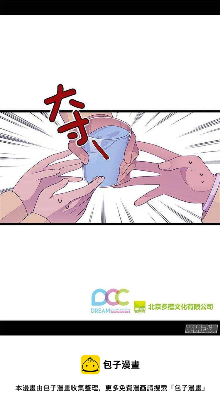 《据说我是王的女儿？》漫画最新章节140.像哥哥一样努力！免费下拉式在线观看章节第【28】张图片