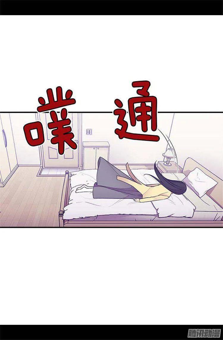 《据说我是王的女儿？》漫画最新章节141.我家的宠物胖狗免费下拉式在线观看章节第【9】张图片