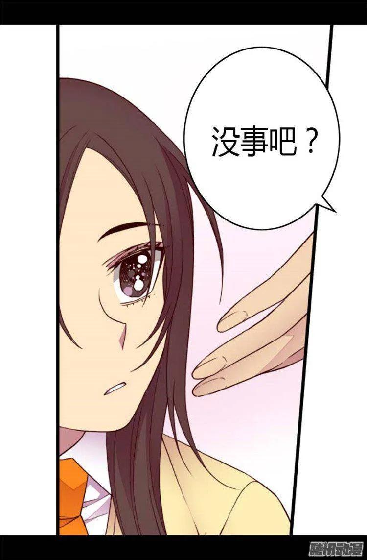 《据说我是王的女儿？》漫画最新章节142.国王的回信免费下拉式在线观看章节第【26】张图片