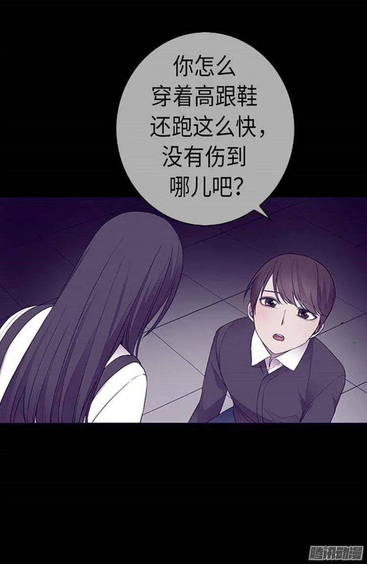 《据说我是王的女儿？》漫画最新章节144.见异思迁的我免费下拉式在线观看章节第【16】张图片