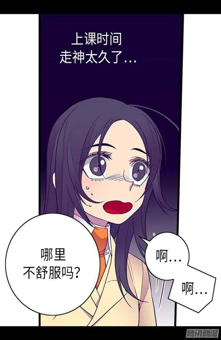 《据说我是王的女儿？》漫画最新章节144.见异思迁的我免费下拉式在线观看章节第【20】张图片