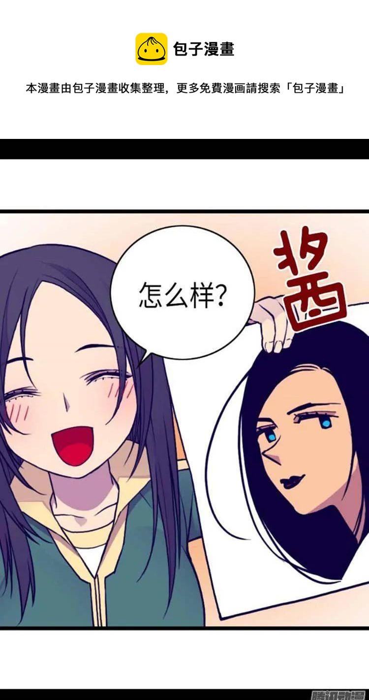 《据说我是王的女儿？》漫画最新章节146.令人挥之不去的魔力免费下拉式在线观看章节第【23】张图片