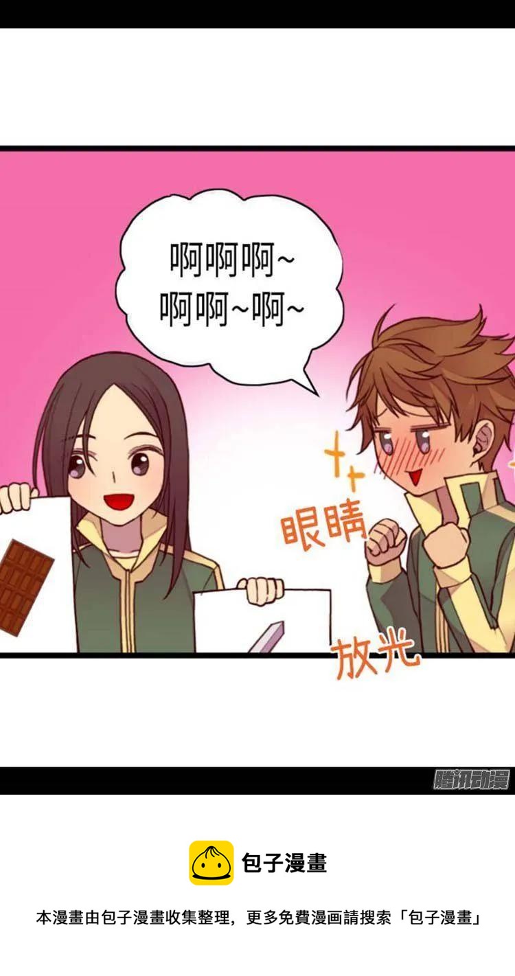 《据说我是王的女儿？》漫画最新章节146.令人挥之不去的魔力免费下拉式在线观看章节第【30】张图片