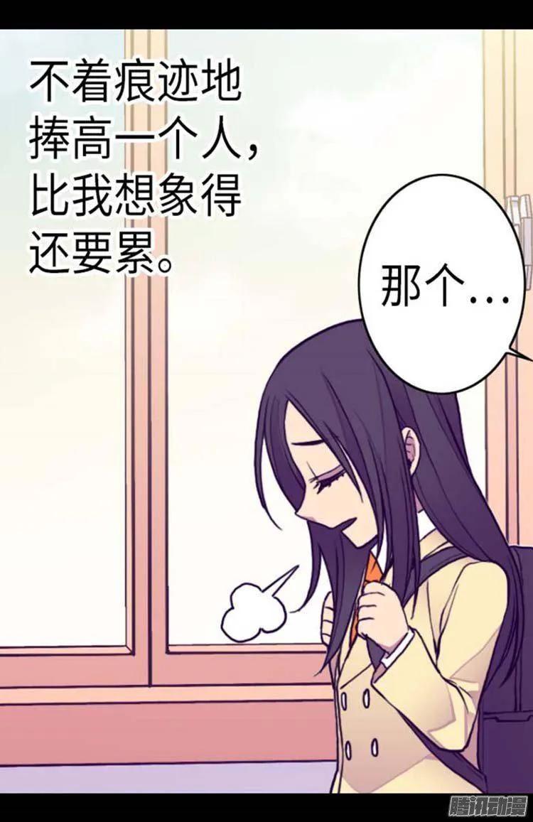 《据说我是王的女儿？》漫画最新章节148.首战失利免费下拉式在线观看章节第【18】张图片